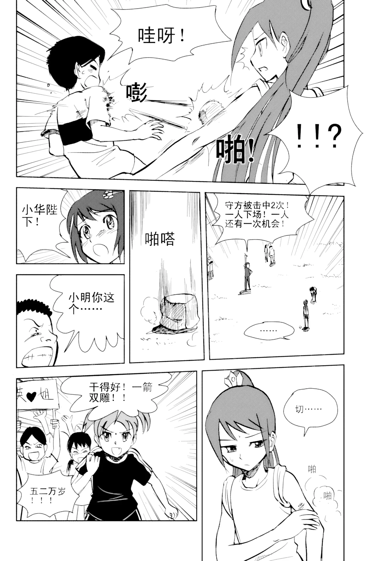 หน้า 114