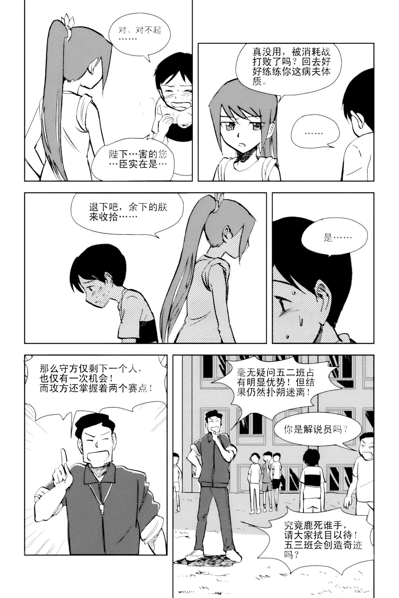 หน้า 115