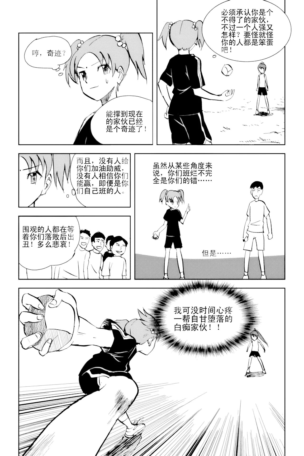 หน้า 116