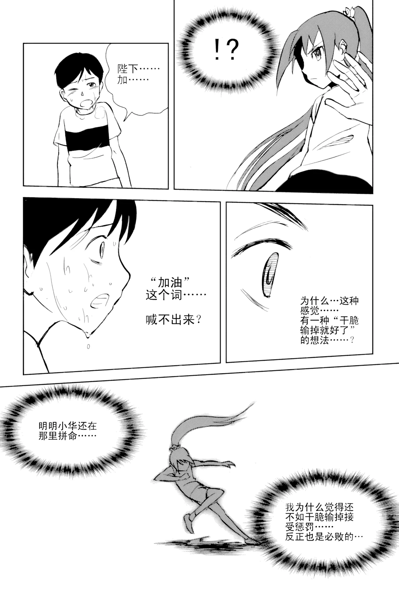 หน้า 117
