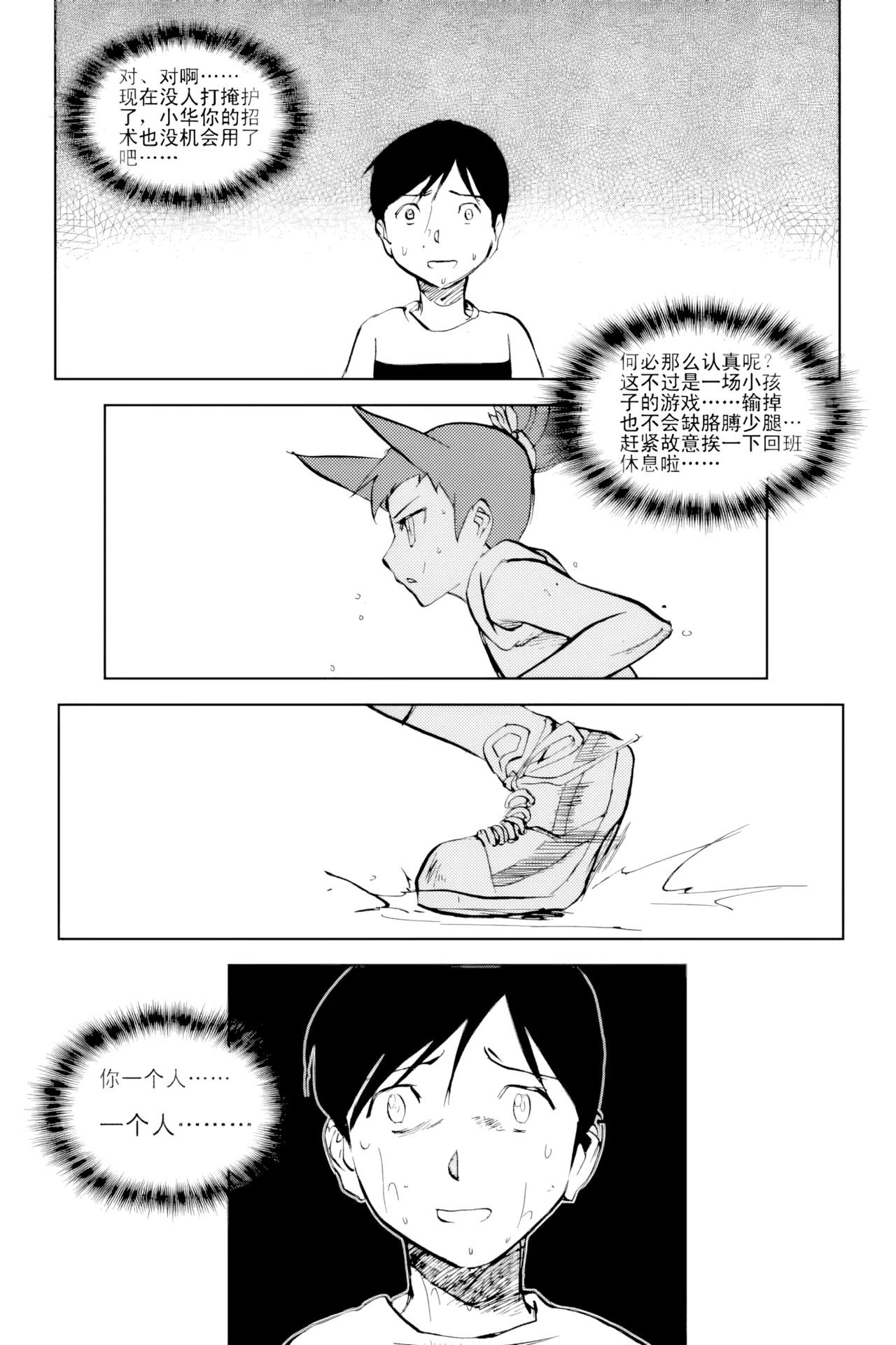 หน้า 118