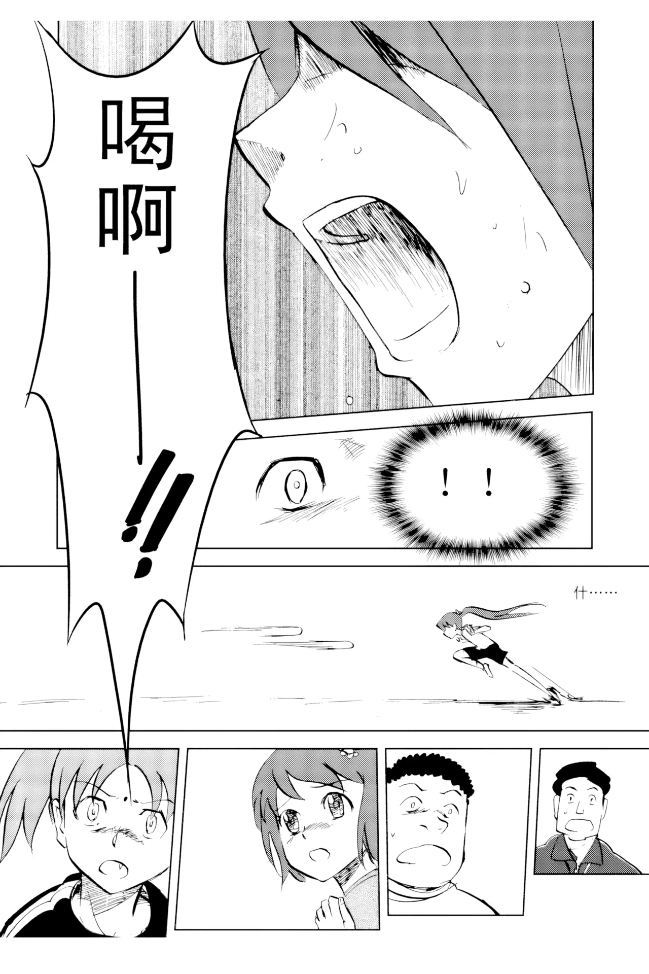 หน้า 119