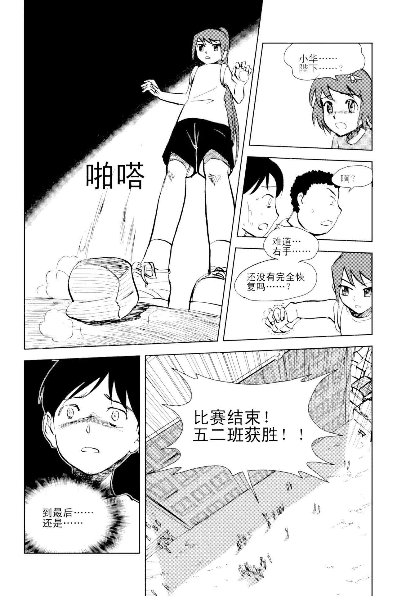 หน้า 121