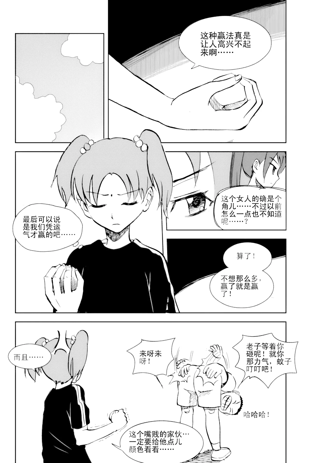 หน้า 122