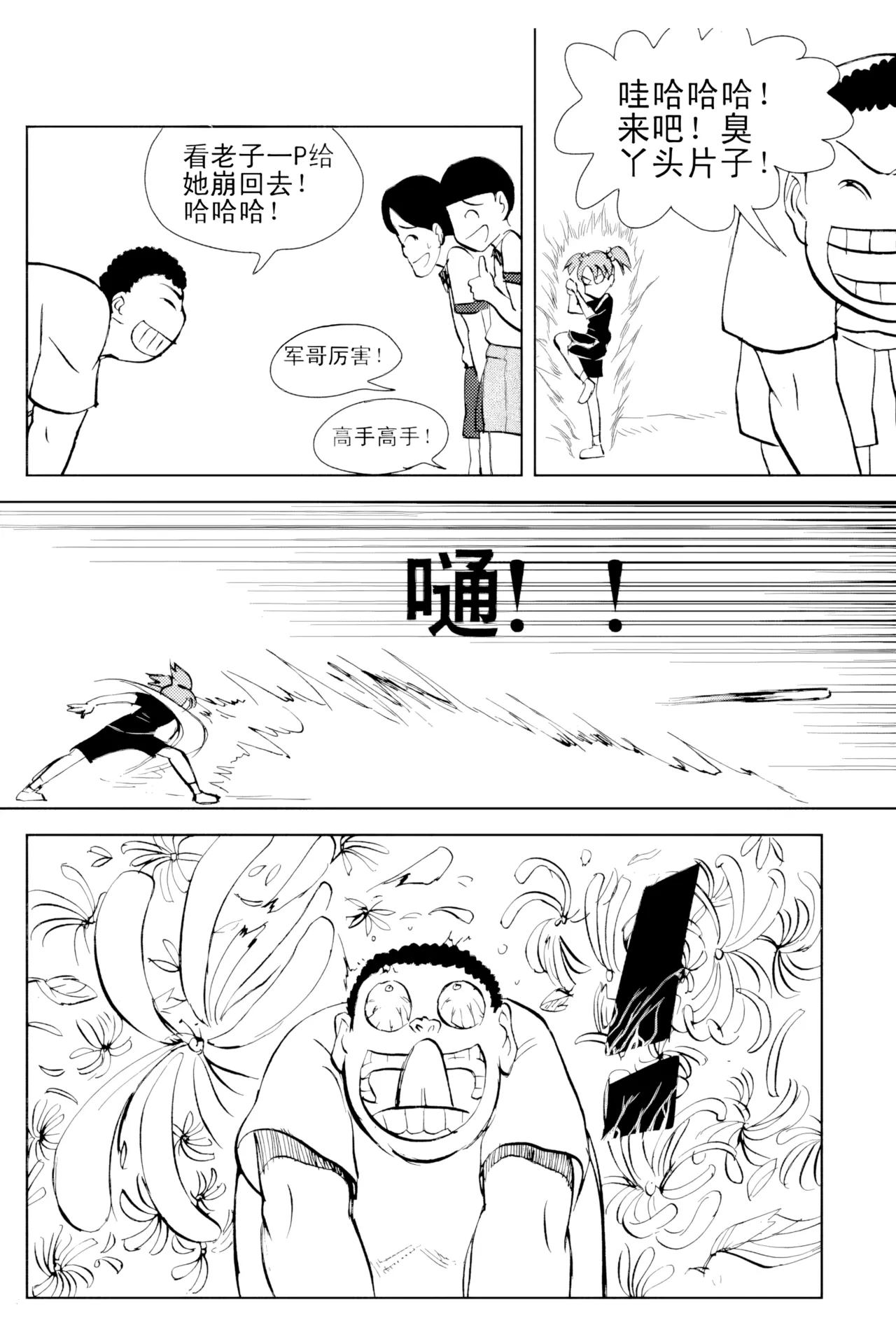 หน้า 123