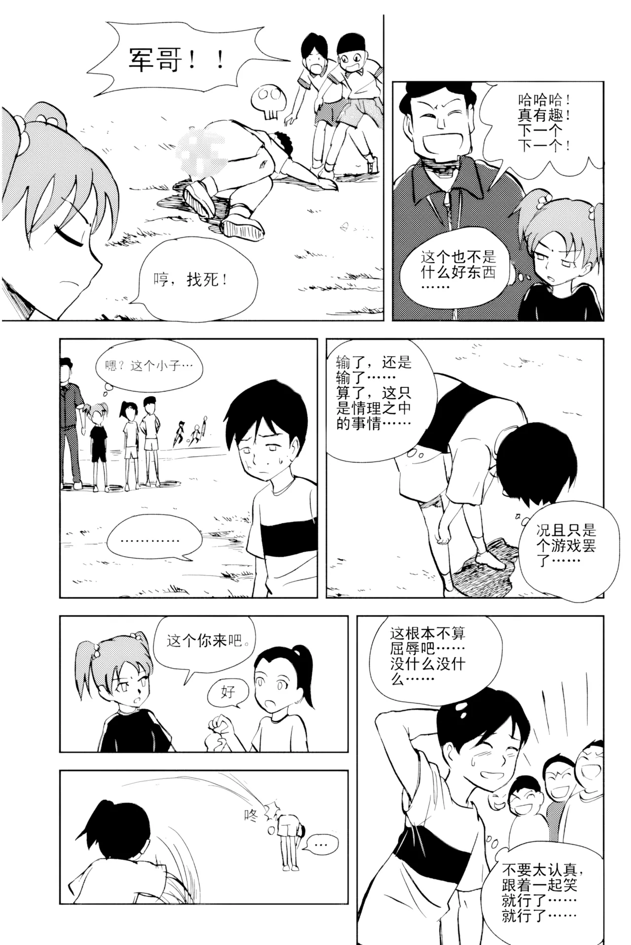 หน้า 124