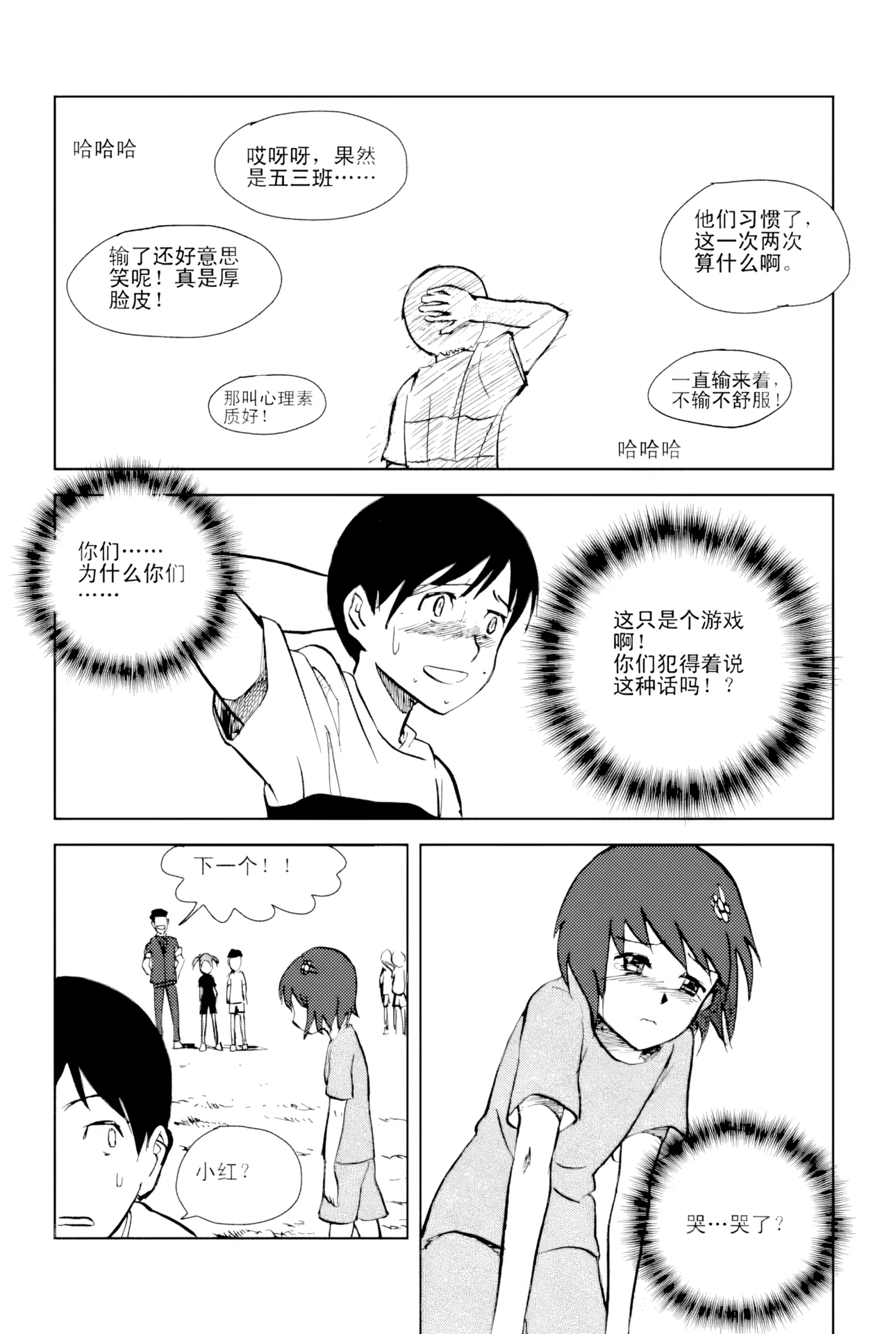 หน้า 125