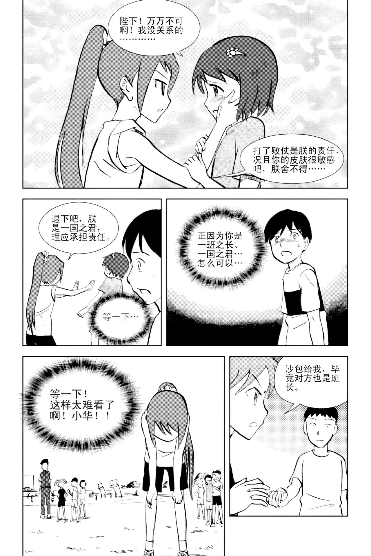 หน้า 127