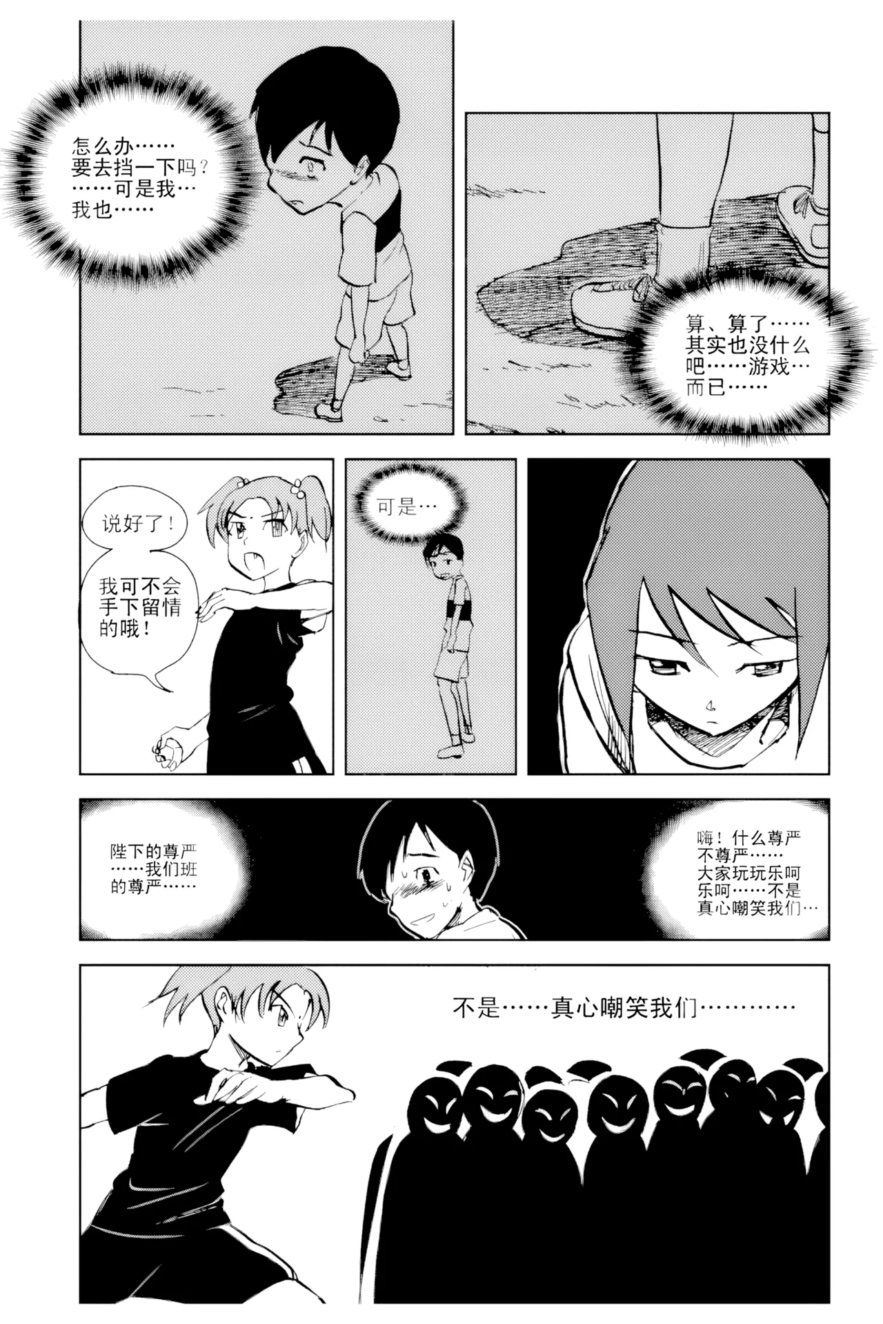 หน้า 128