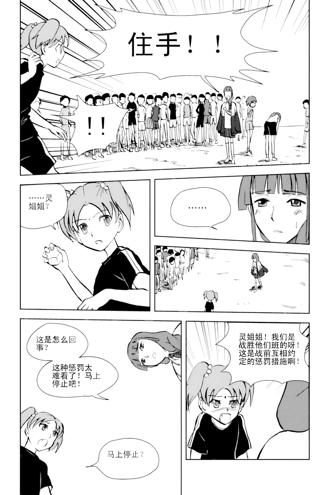 หน้า 129