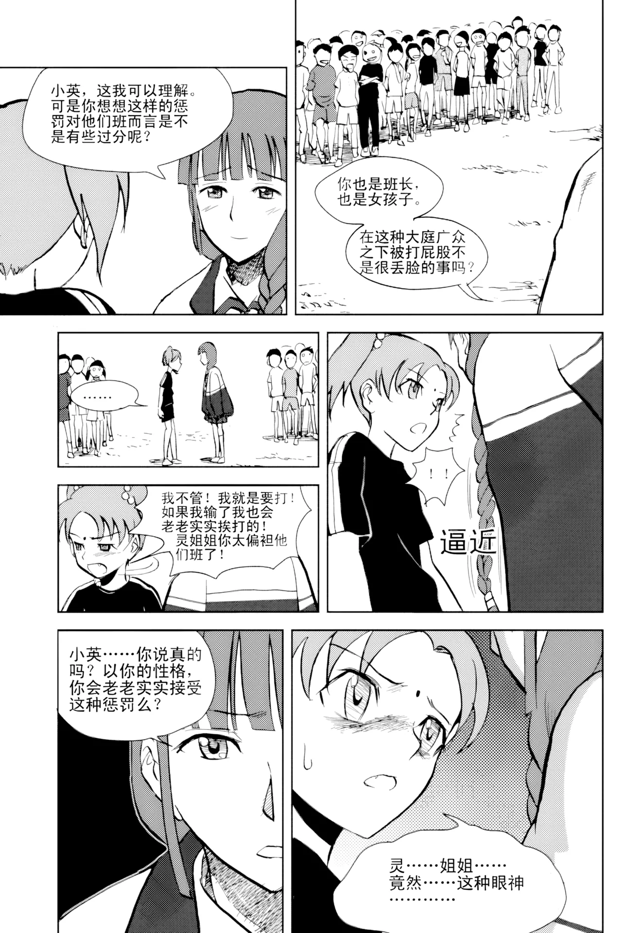 หน้า 130