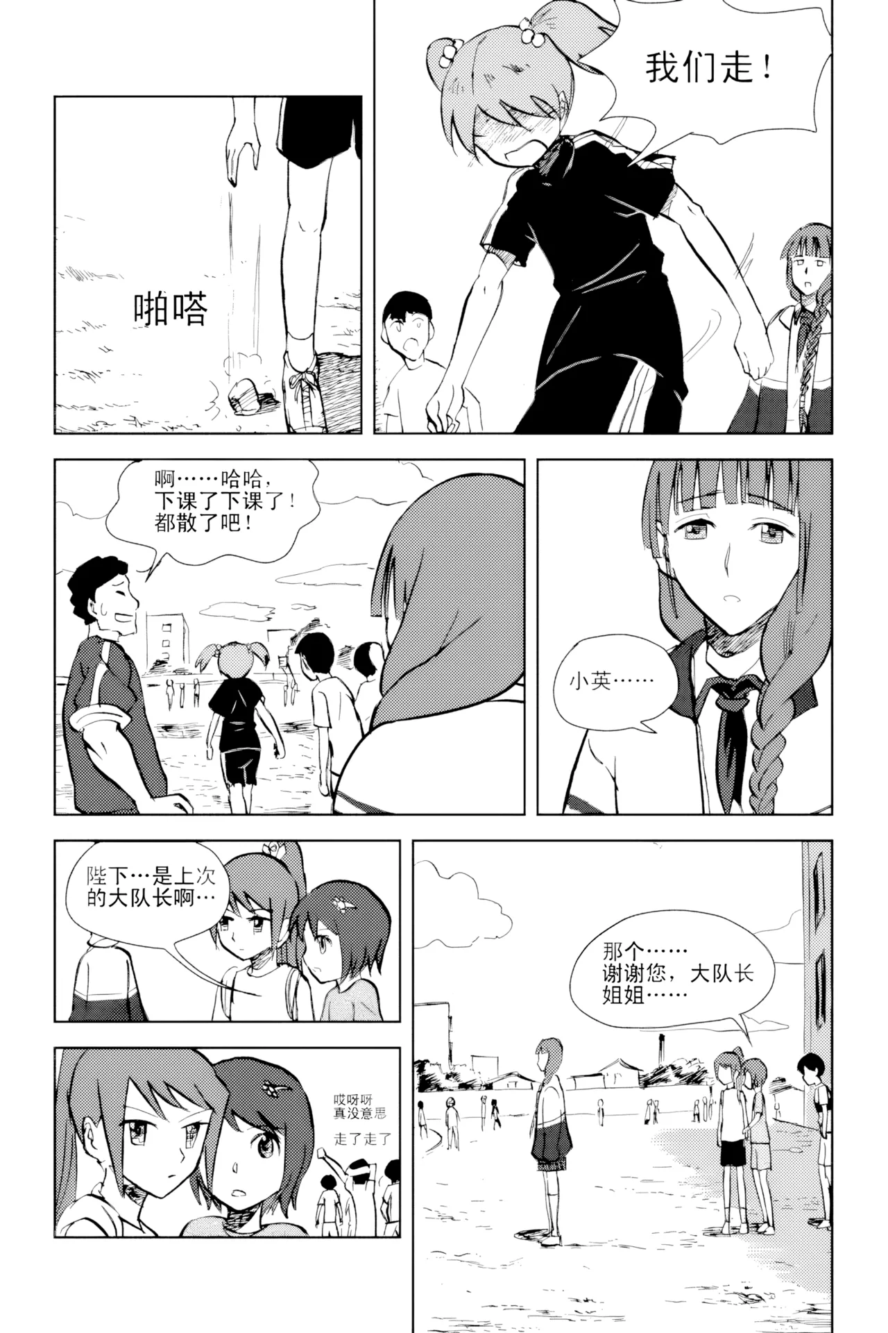 หน้า 131
