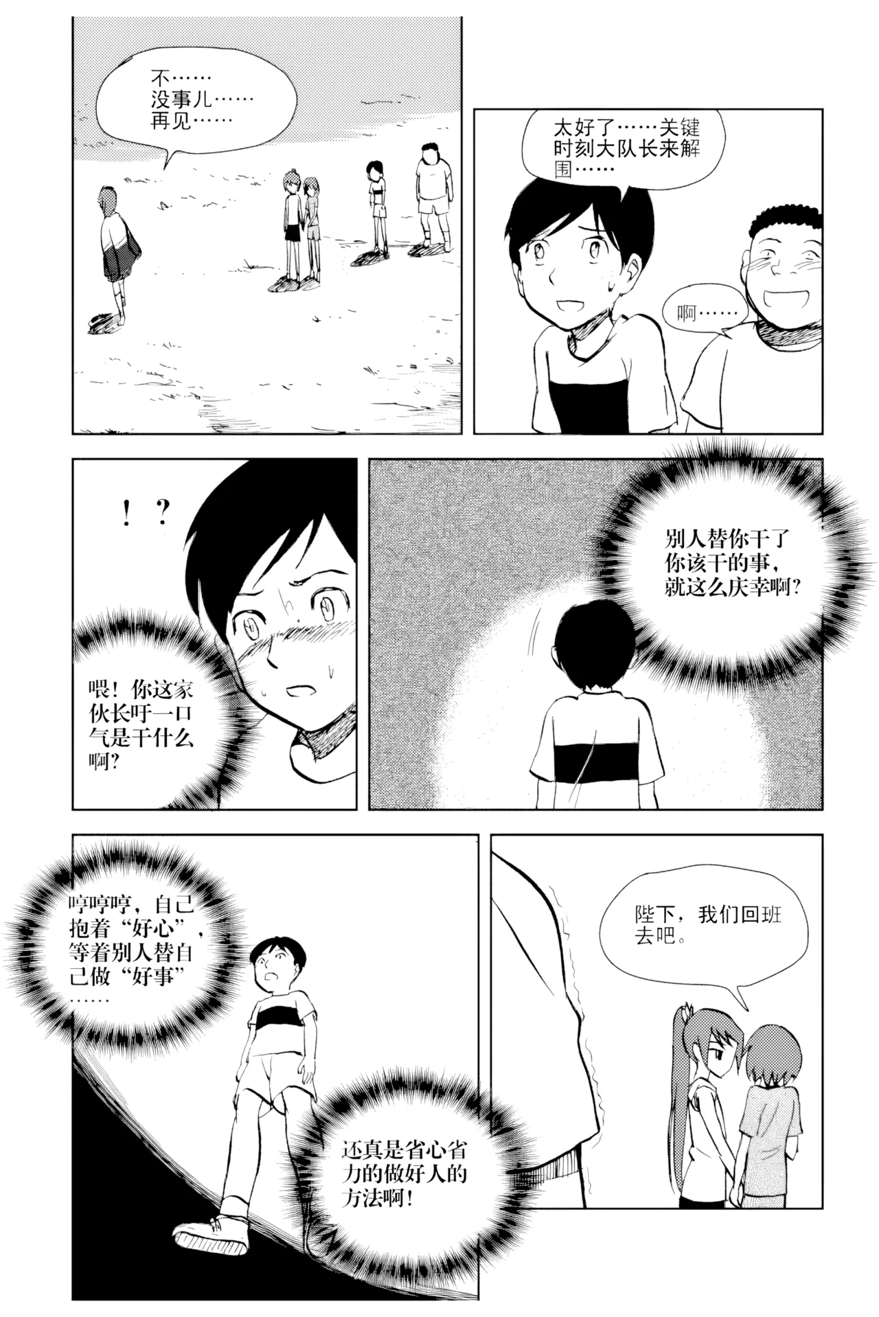 หน้า 132