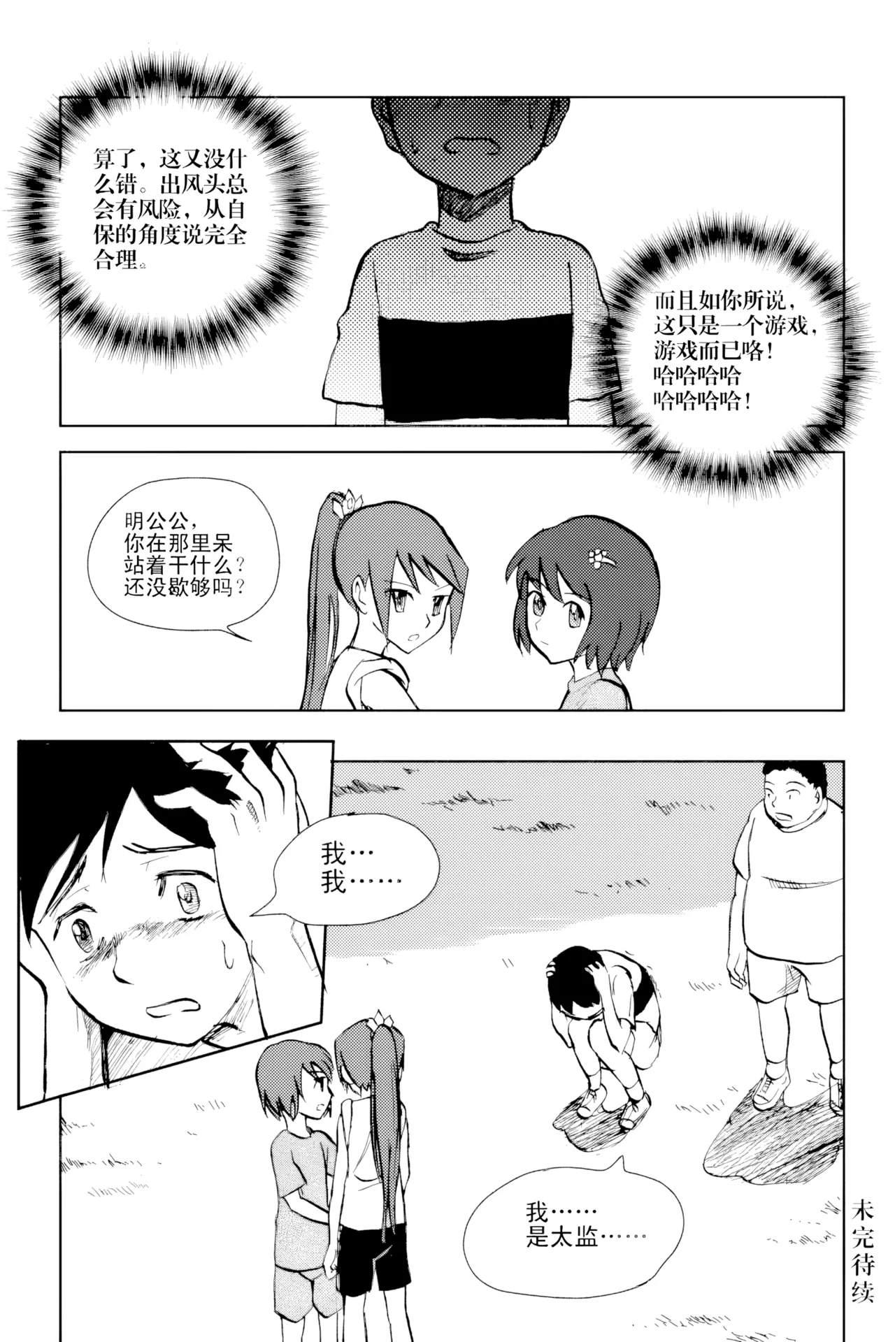 หน้า 133