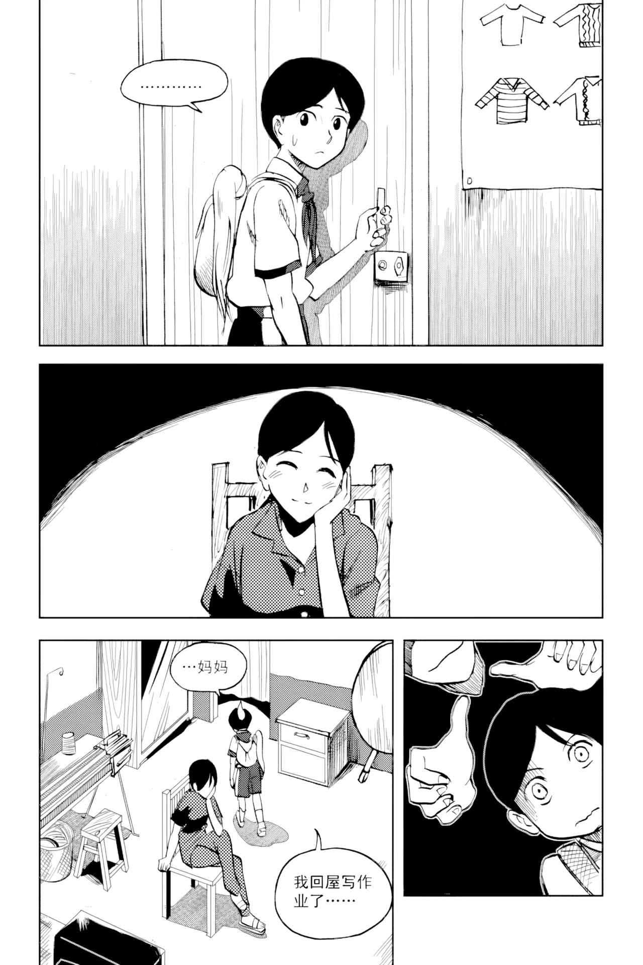 หน้า 134