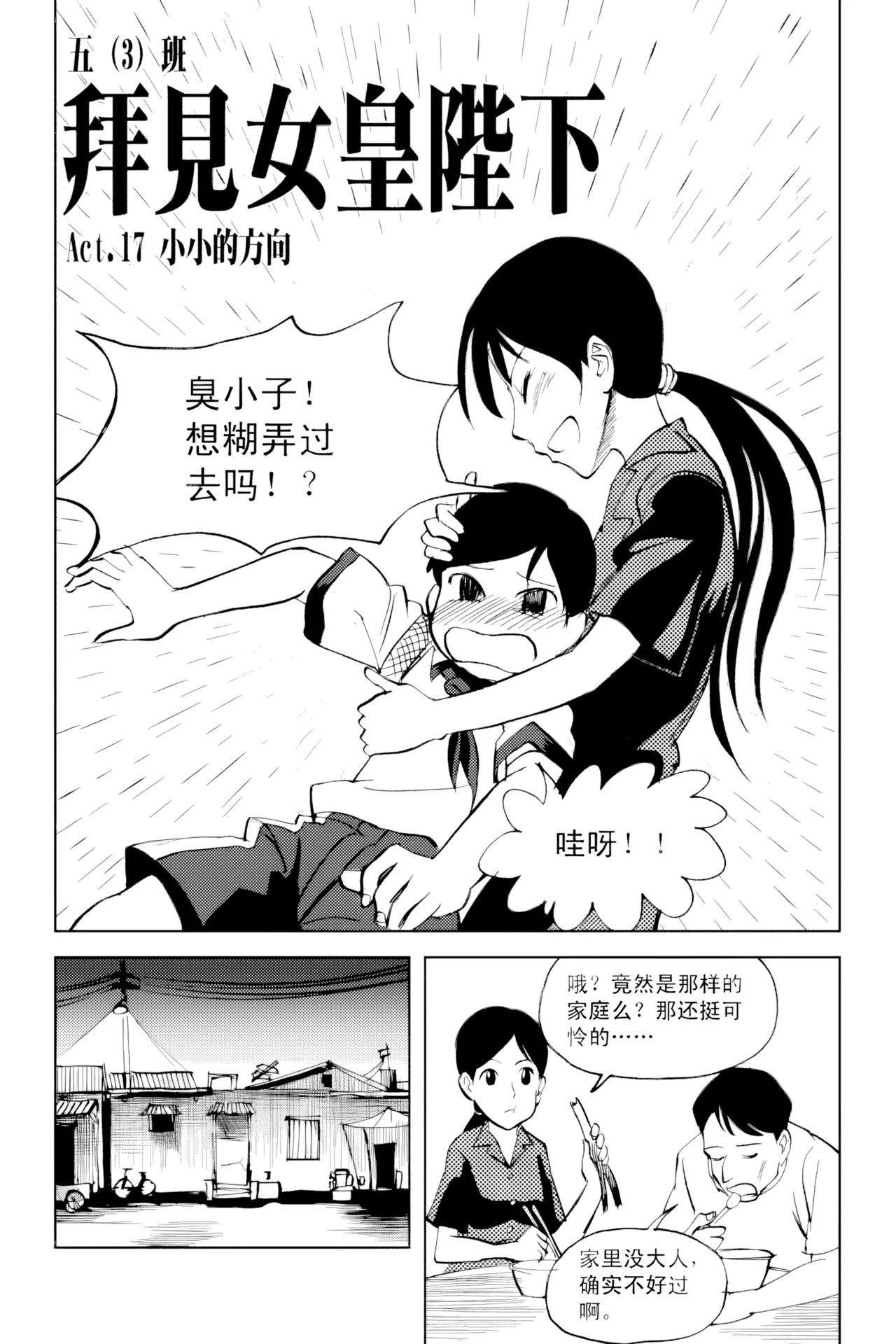 หน้า 135