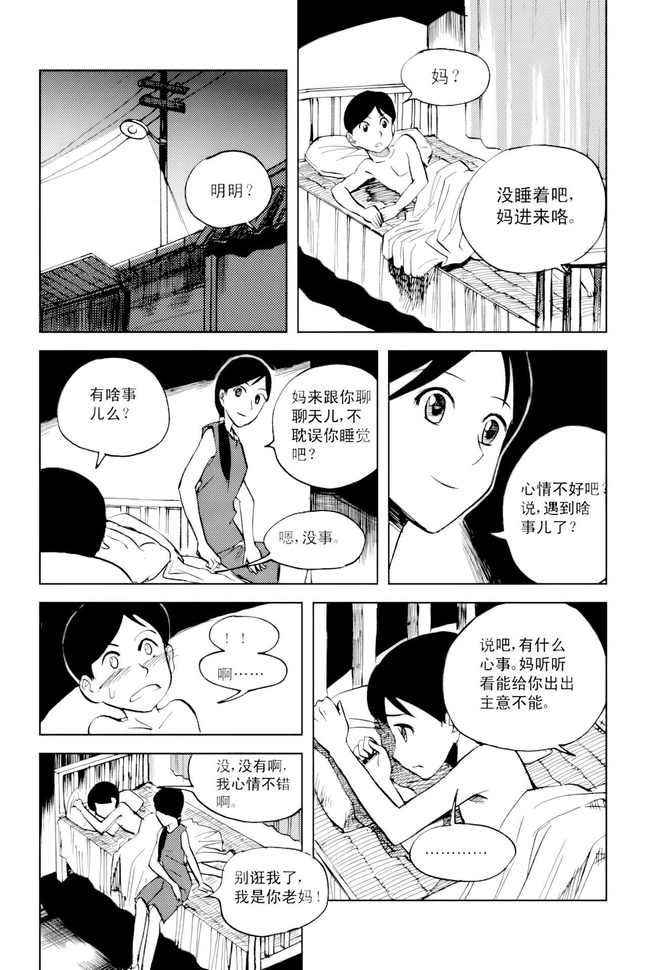 หน้า 137