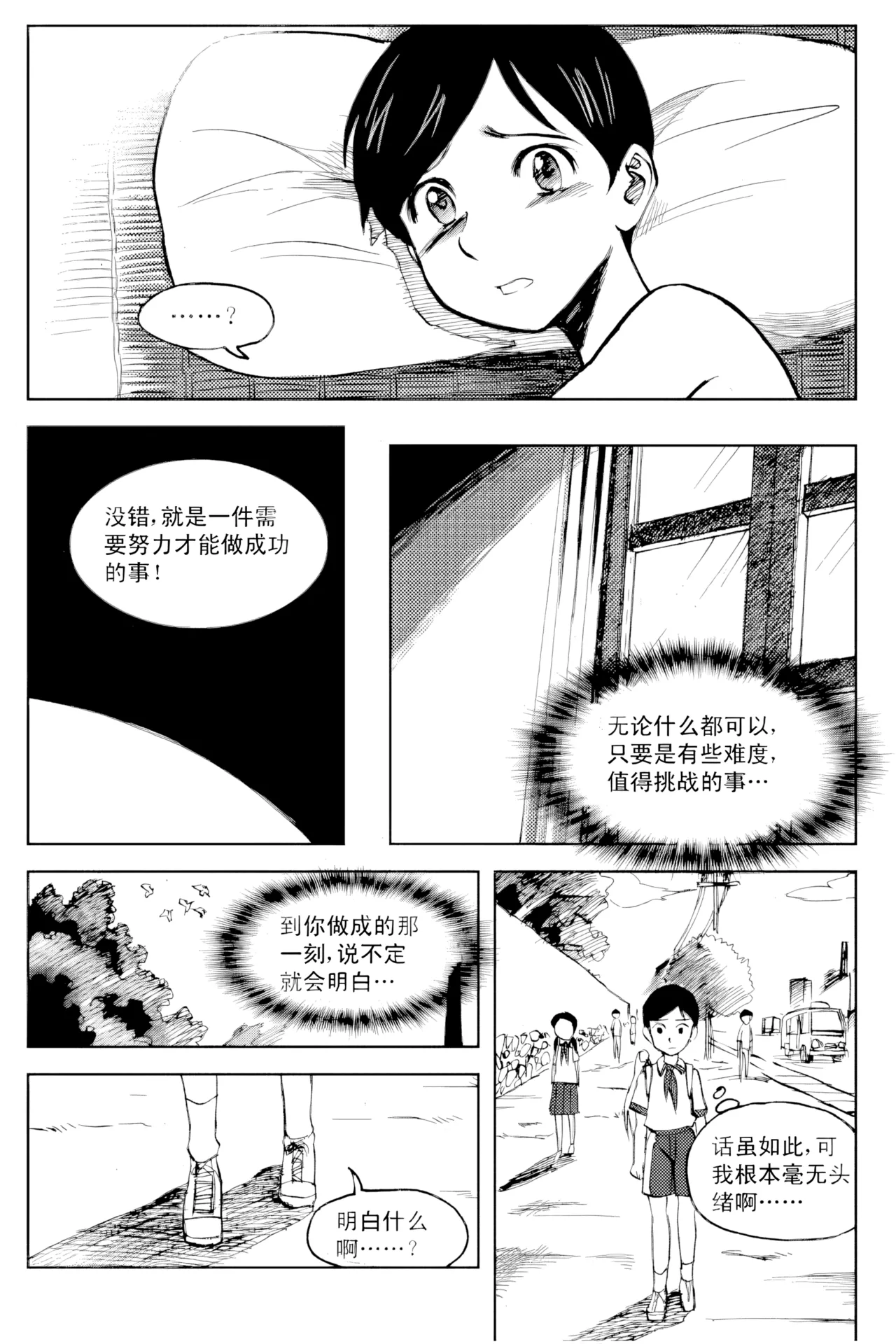 หน้า 140