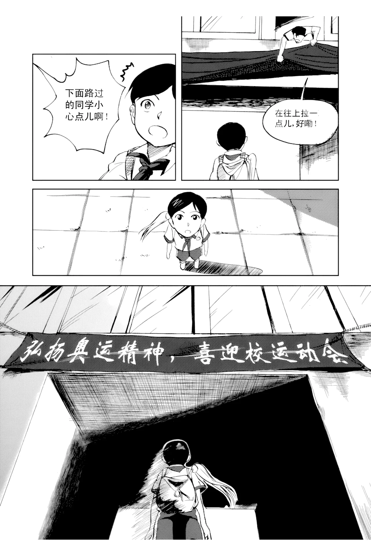 หน้า 141