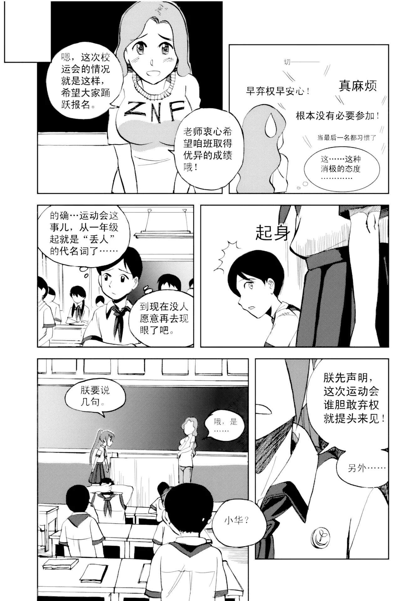 หน้า 142
