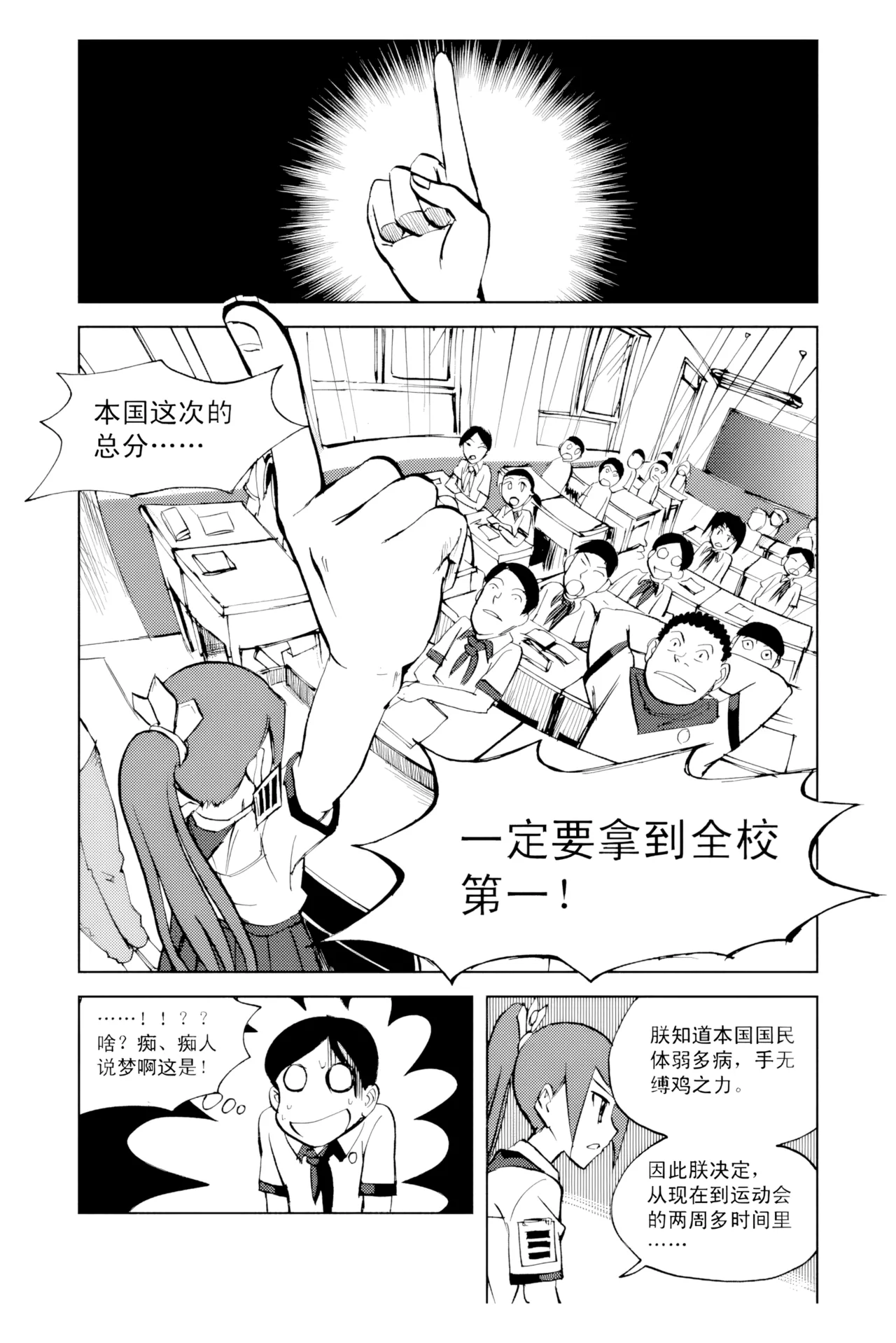 หน้า 143