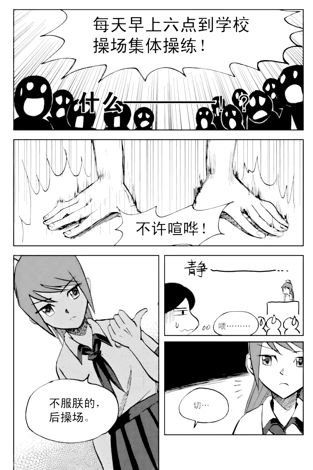หน้า 144