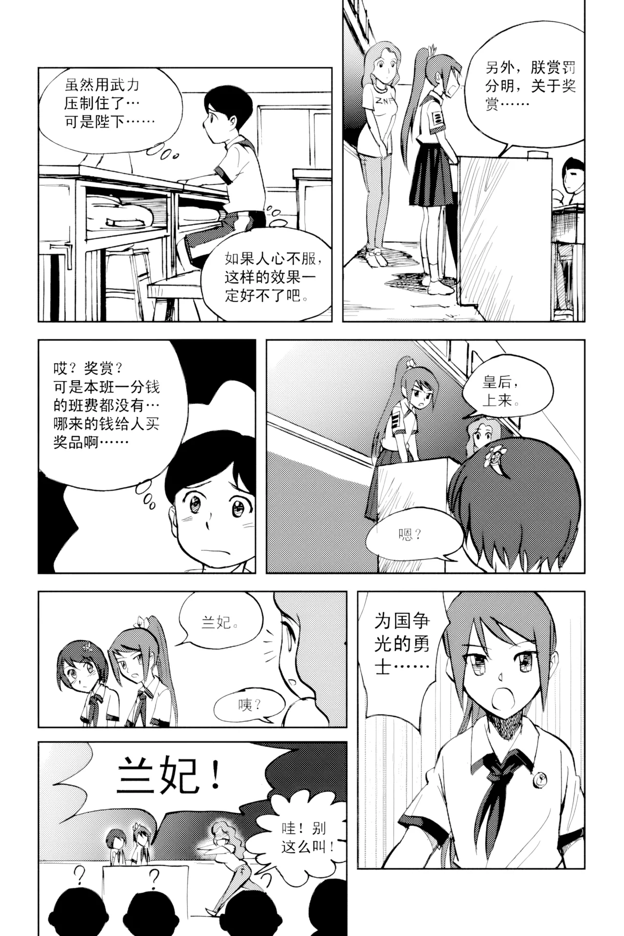 หน้า 146