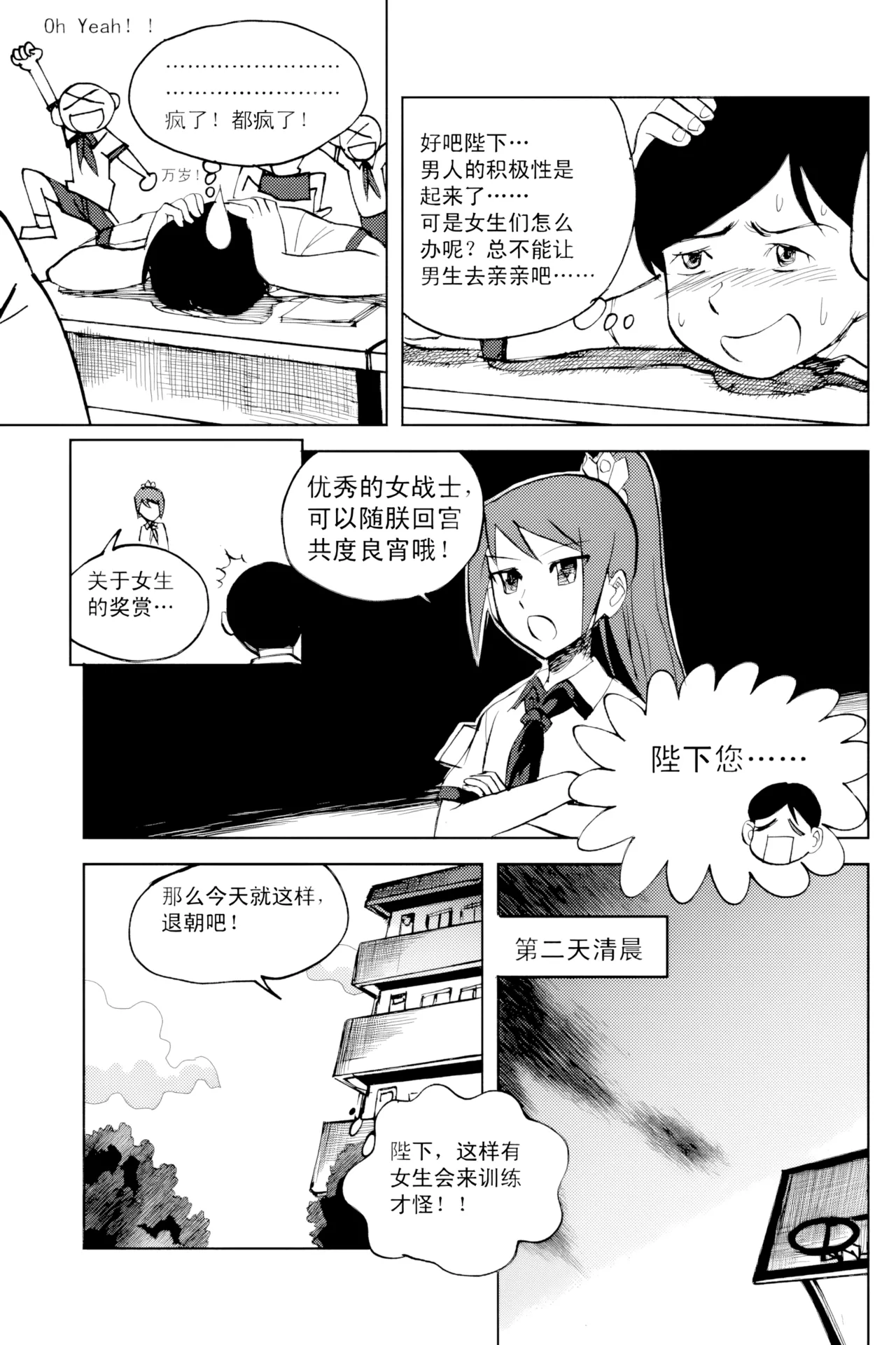 หน้า 149