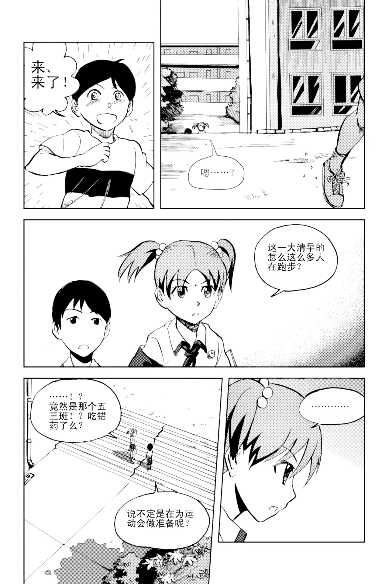 หน้า 151