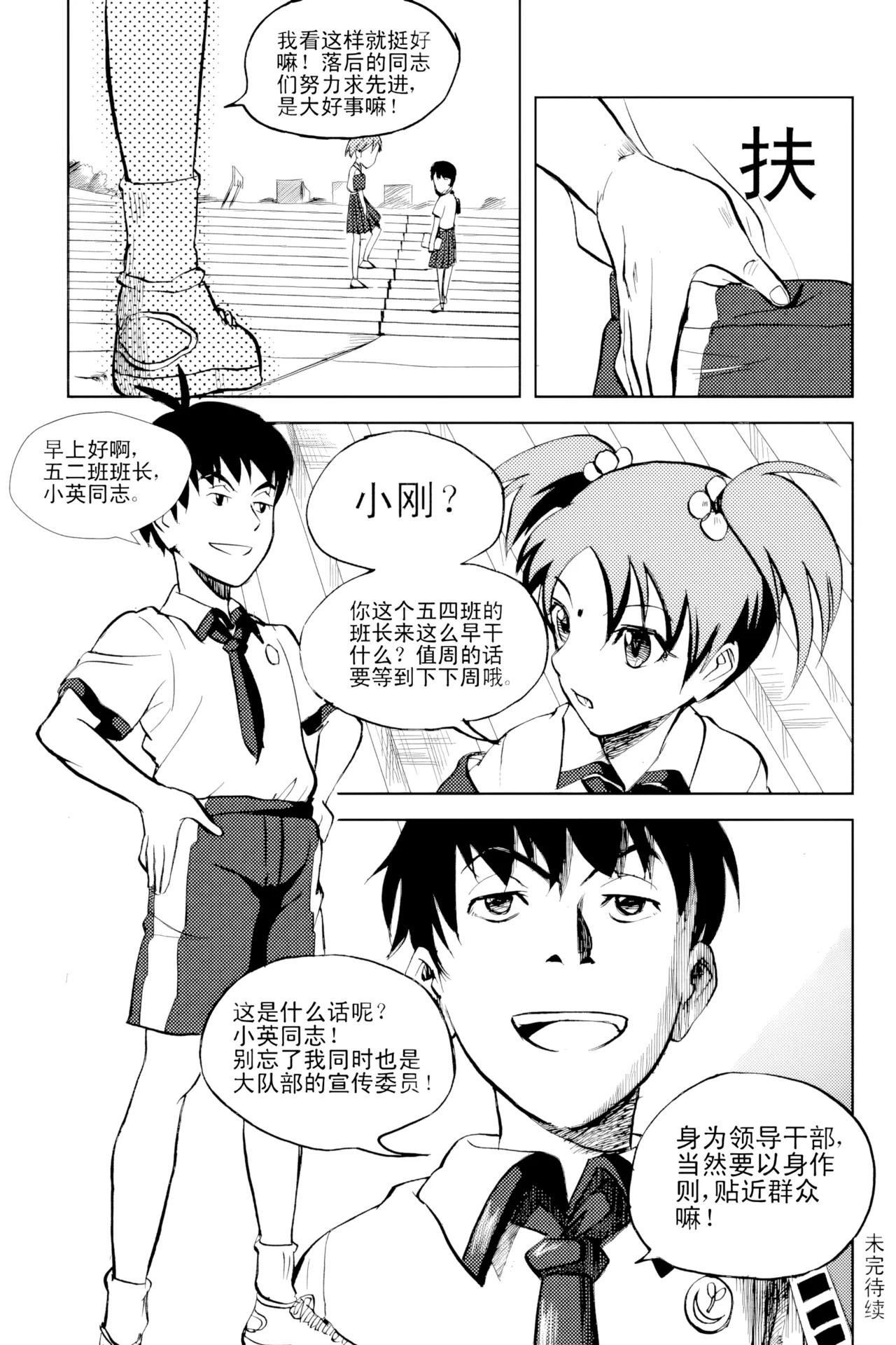 หน้า 152