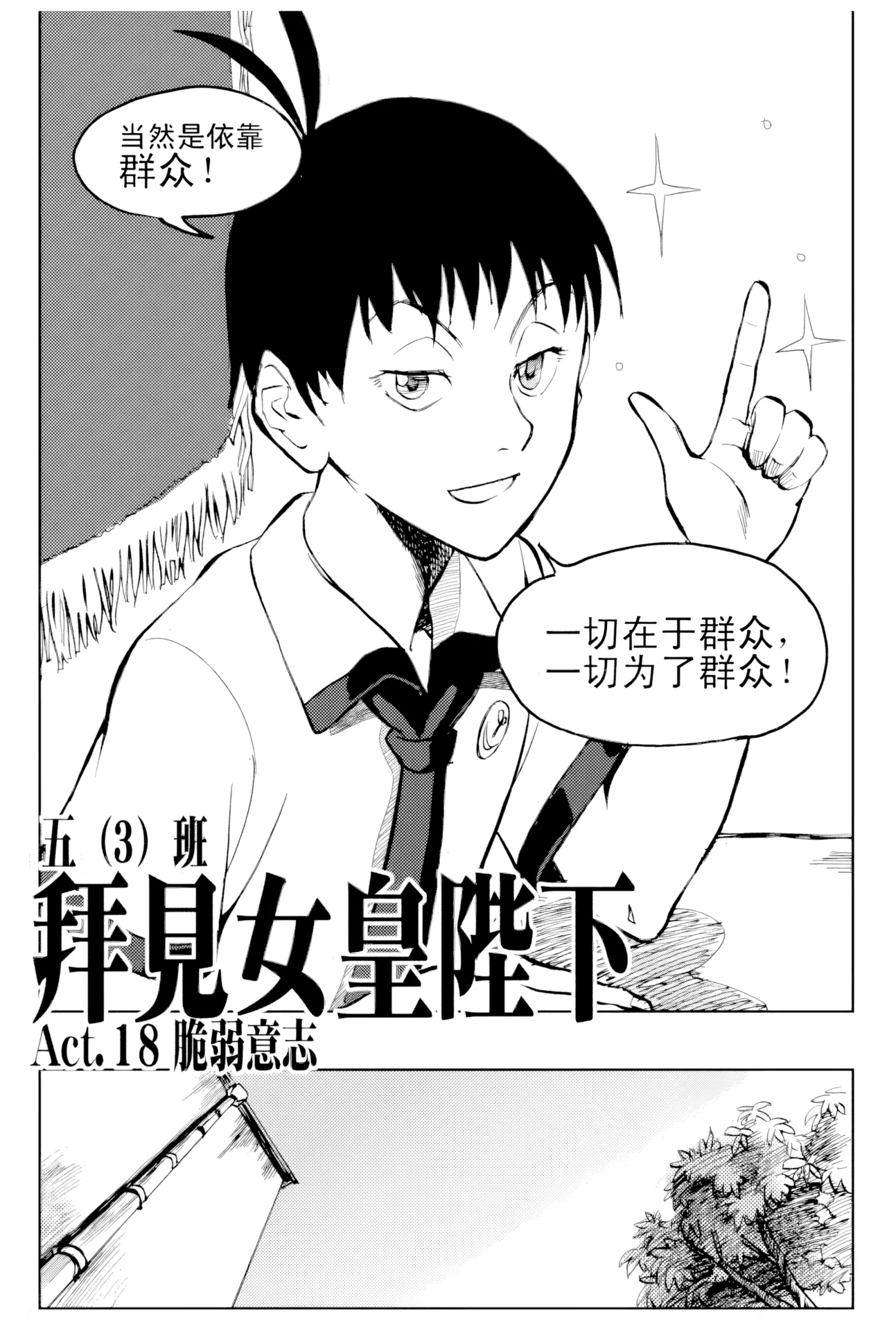 หน้า 156