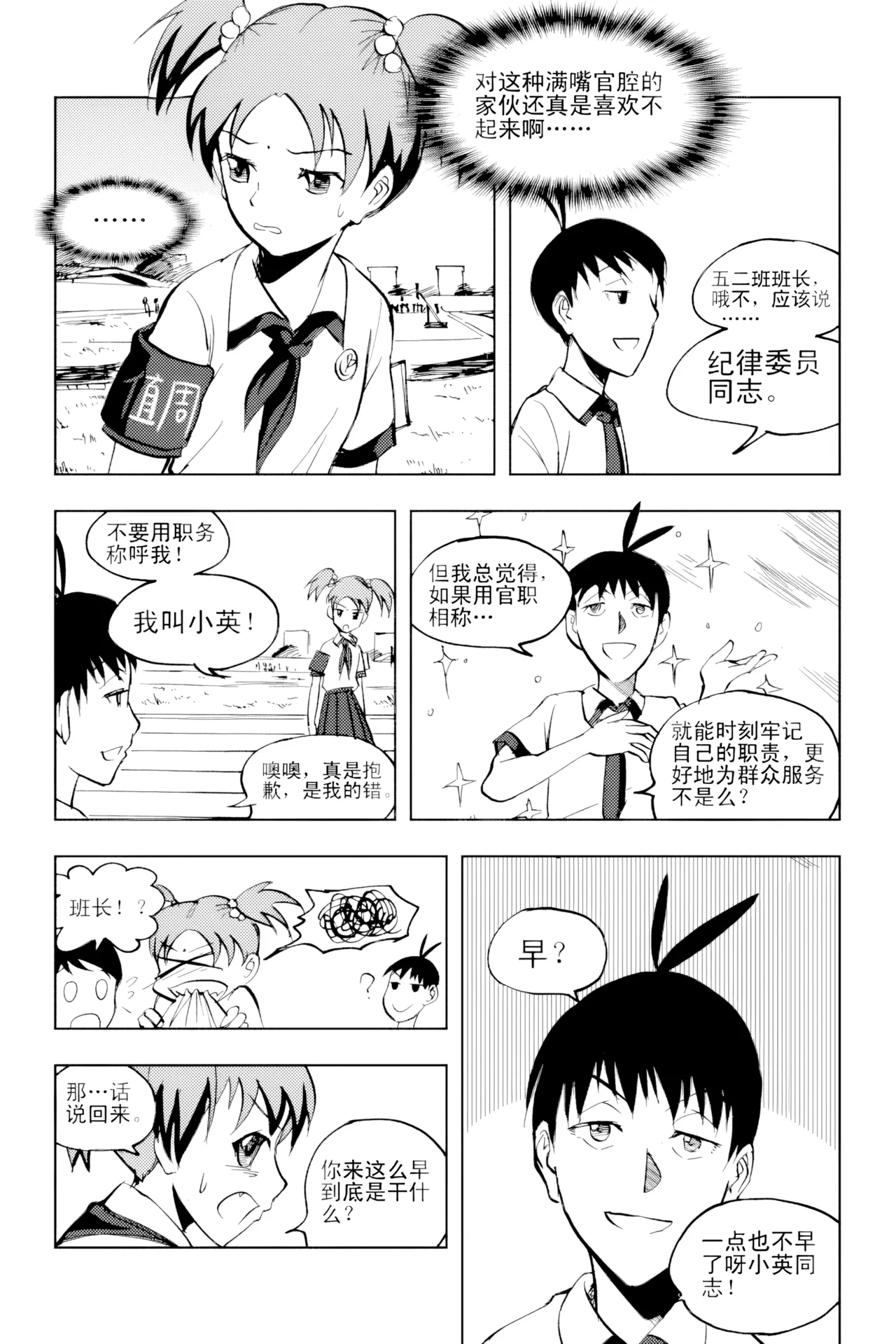 หน้า 157