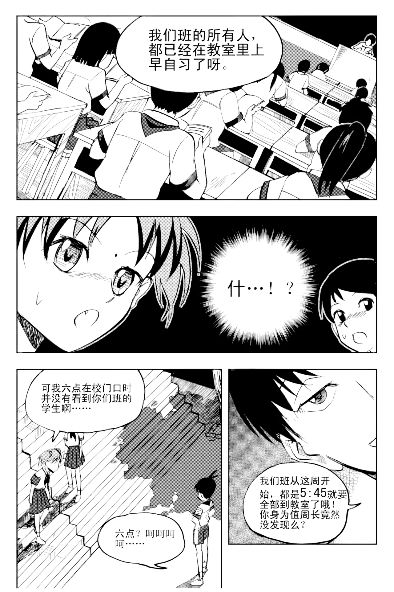 หน้า 158