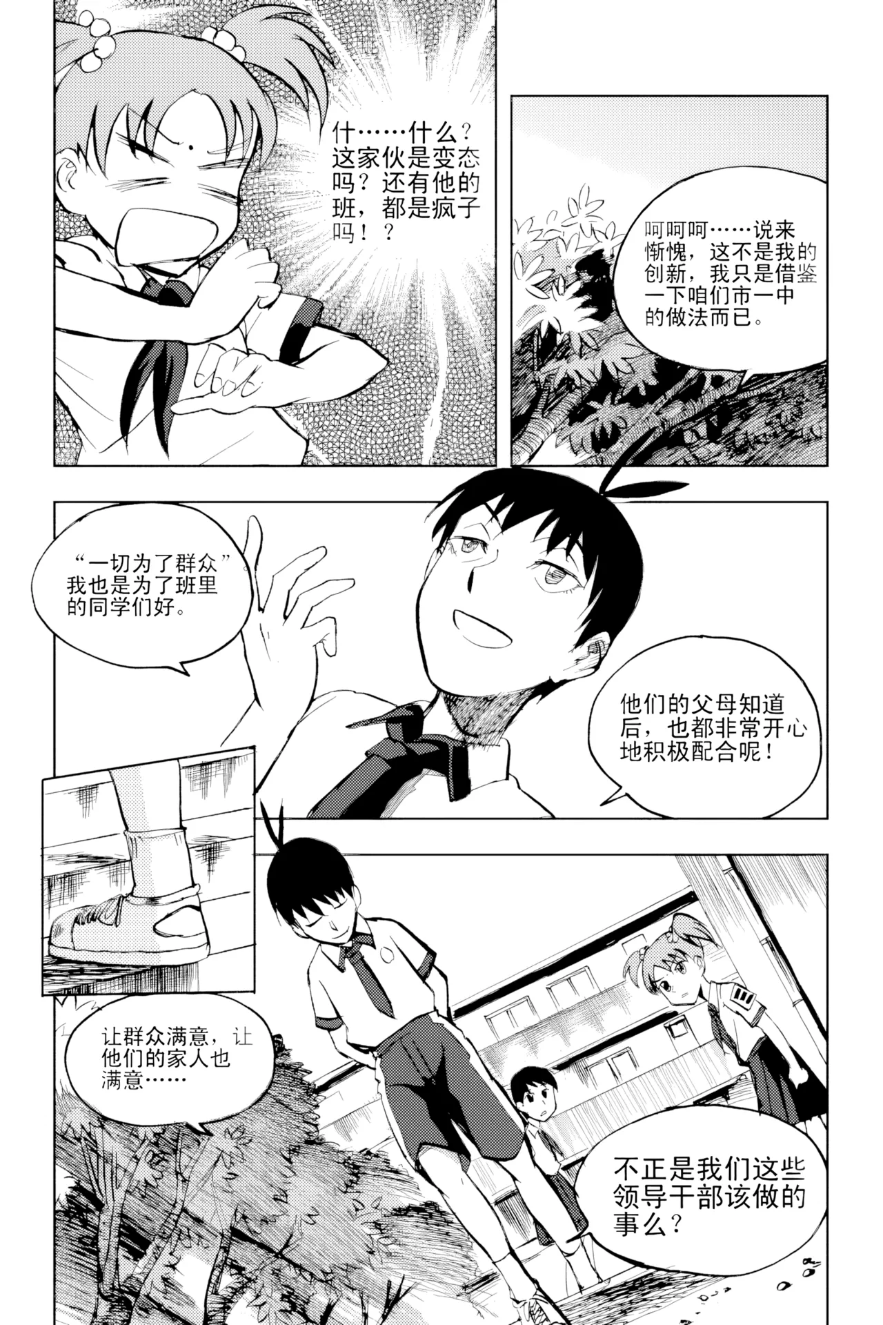 หน้า 159