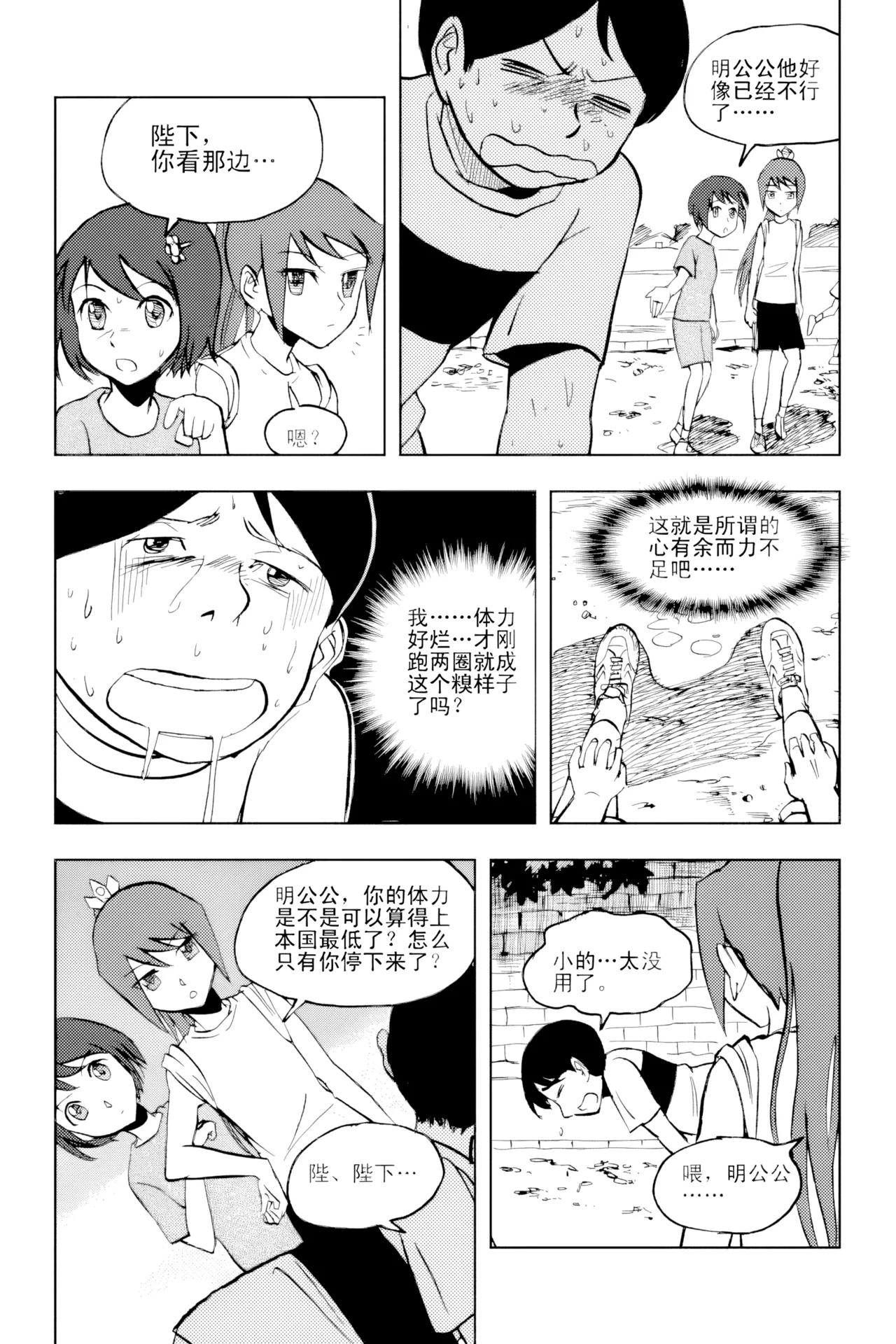 หน้า 163