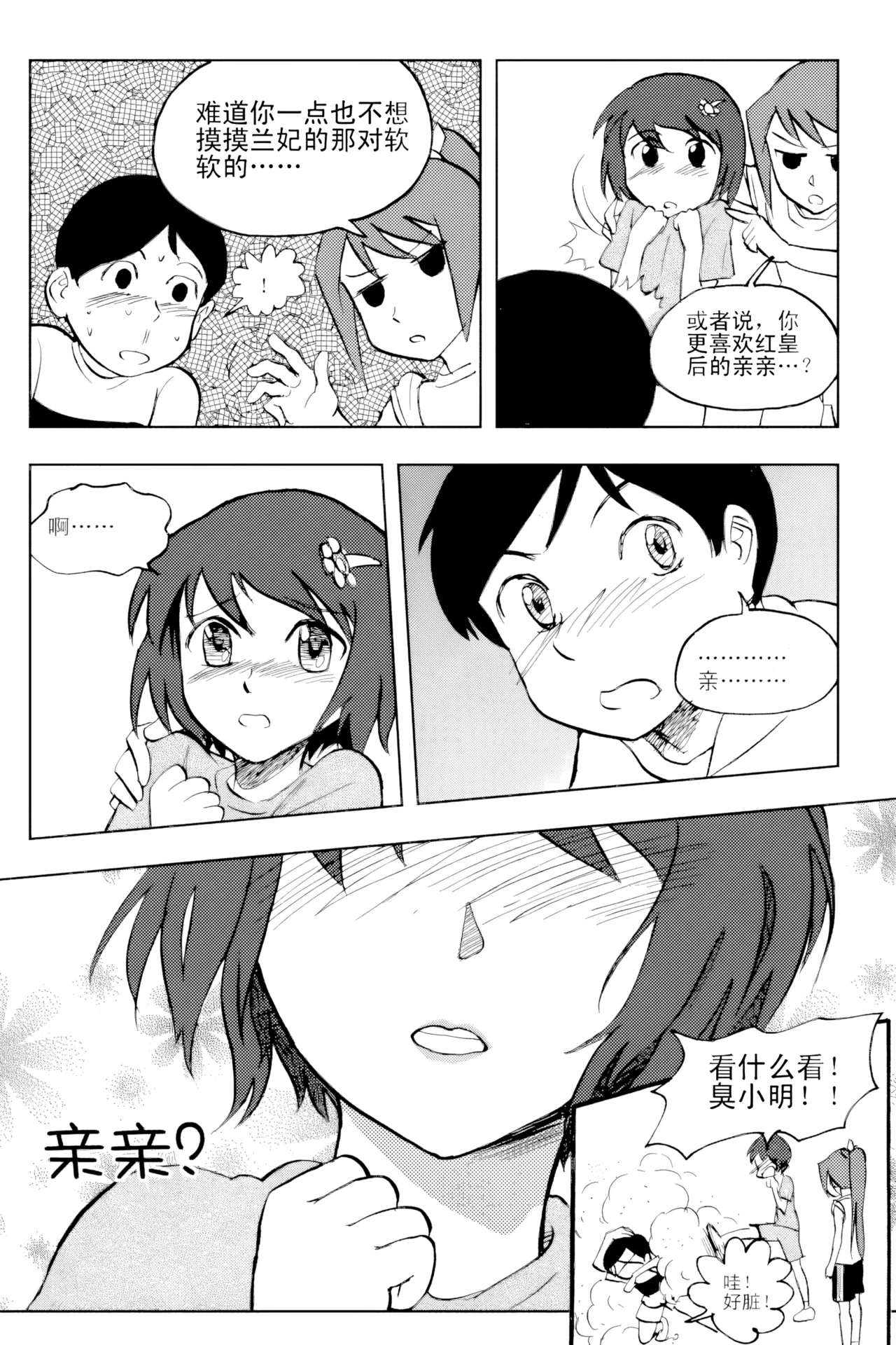 หน้า 164