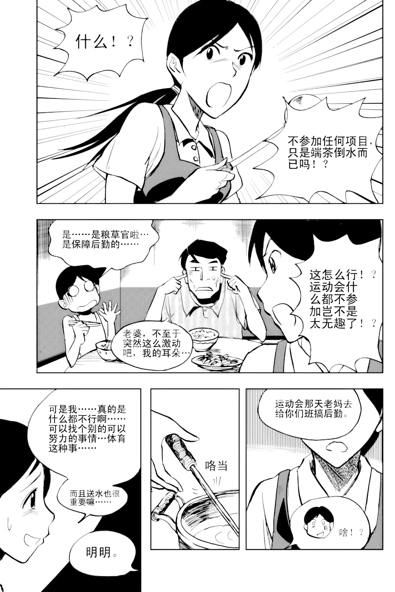 หน้า 166