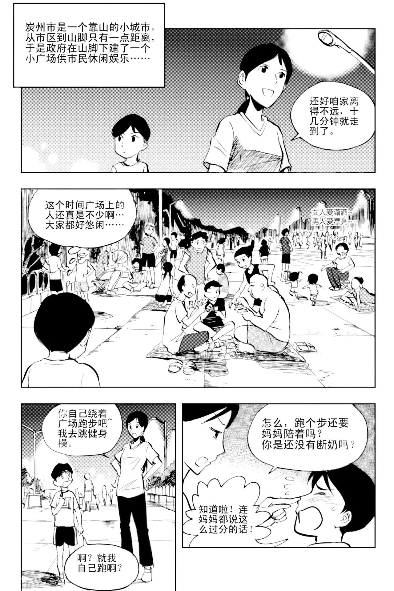 หน้า 168