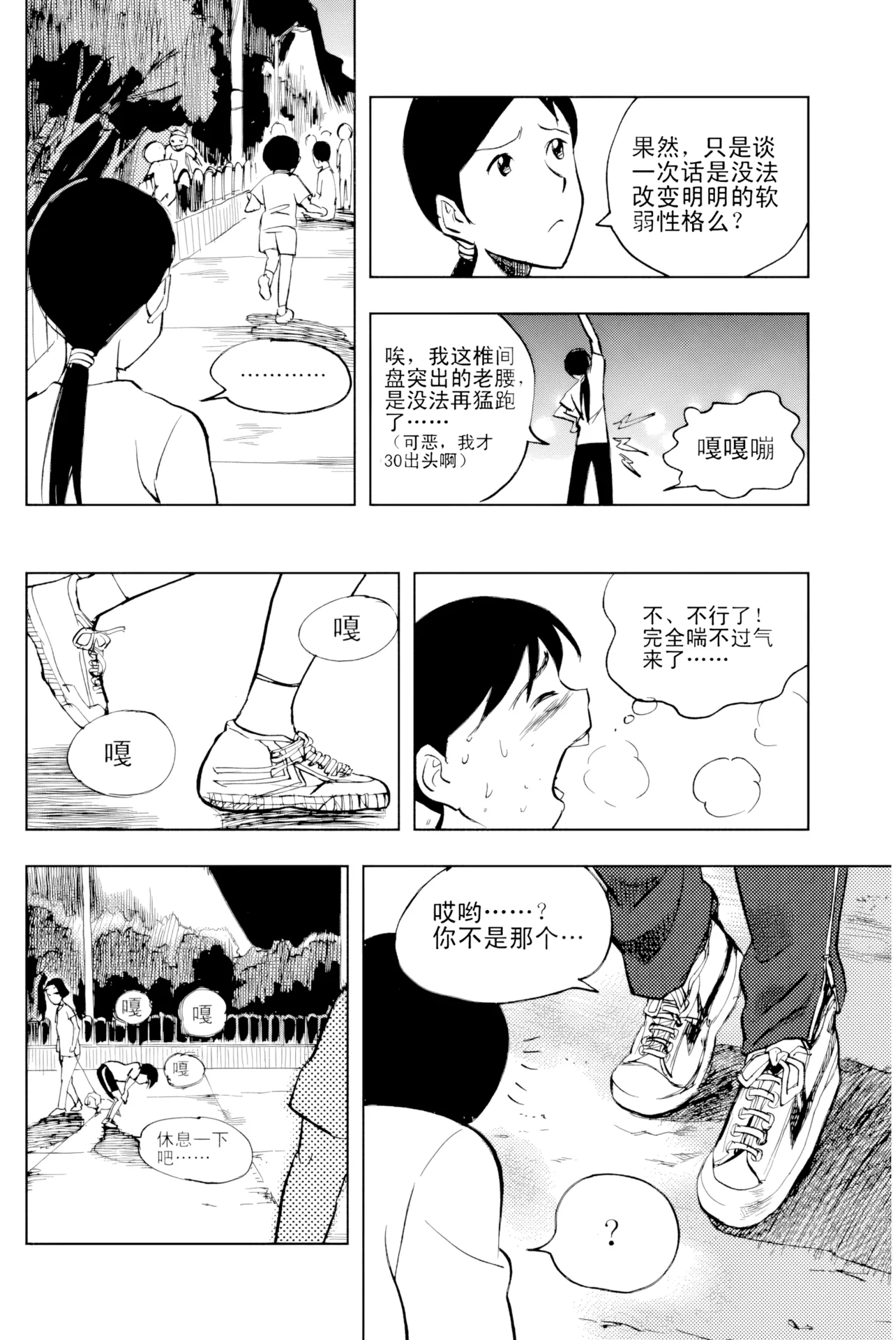 หน้า 169