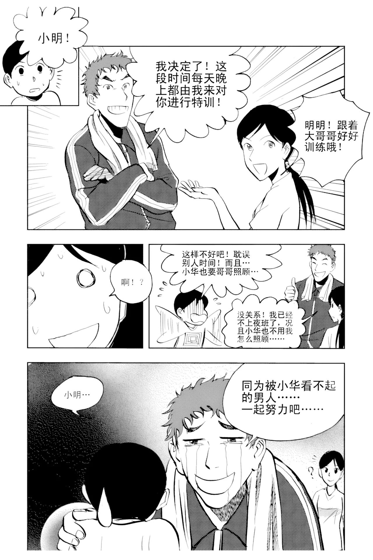 หน้า 172