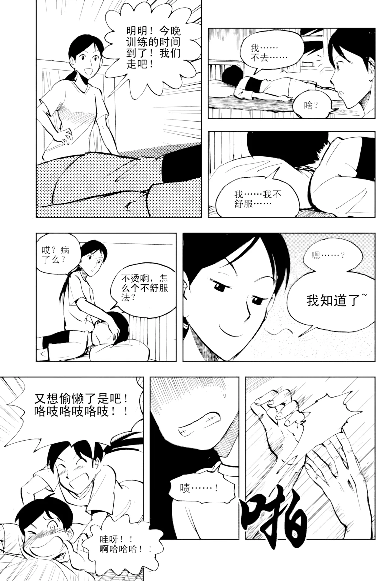 หน้า 174