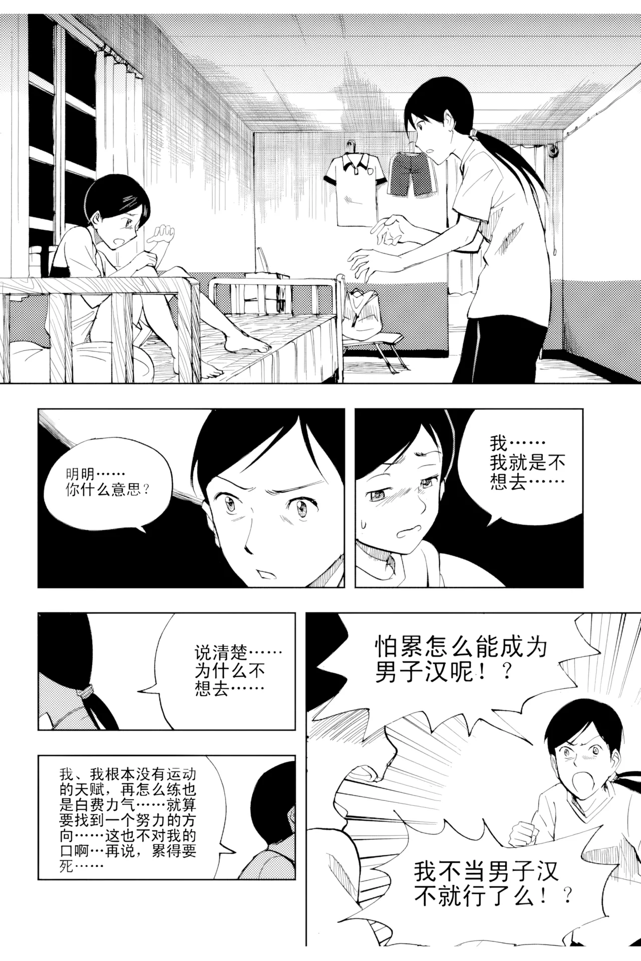 หน้า 175