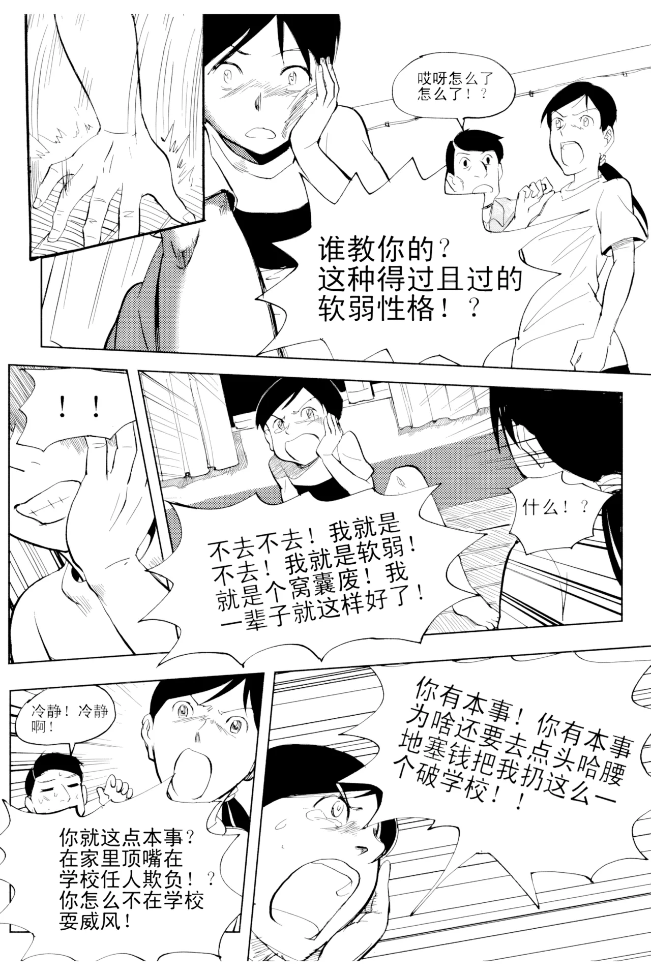 หน้า 177