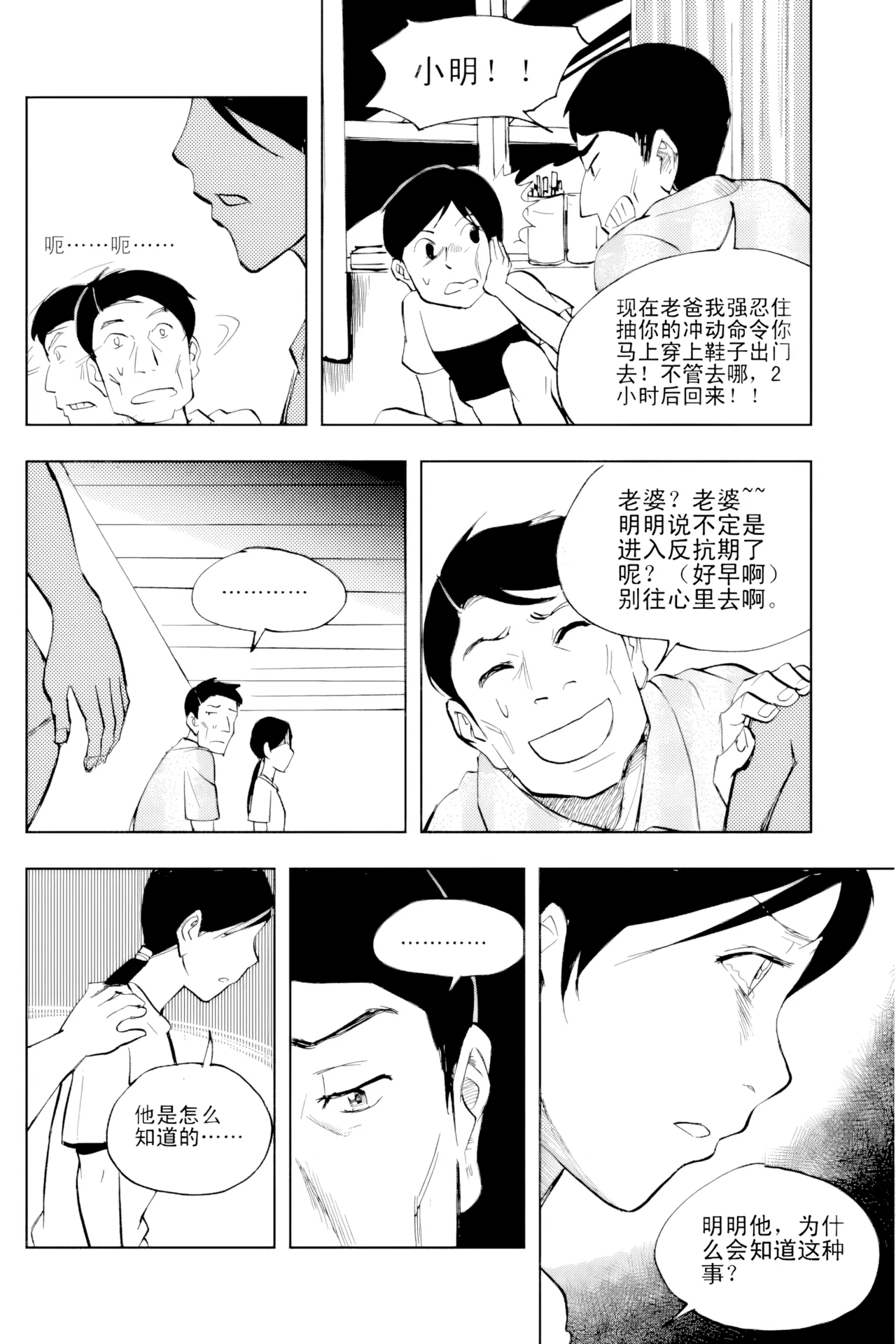 หน้า 179