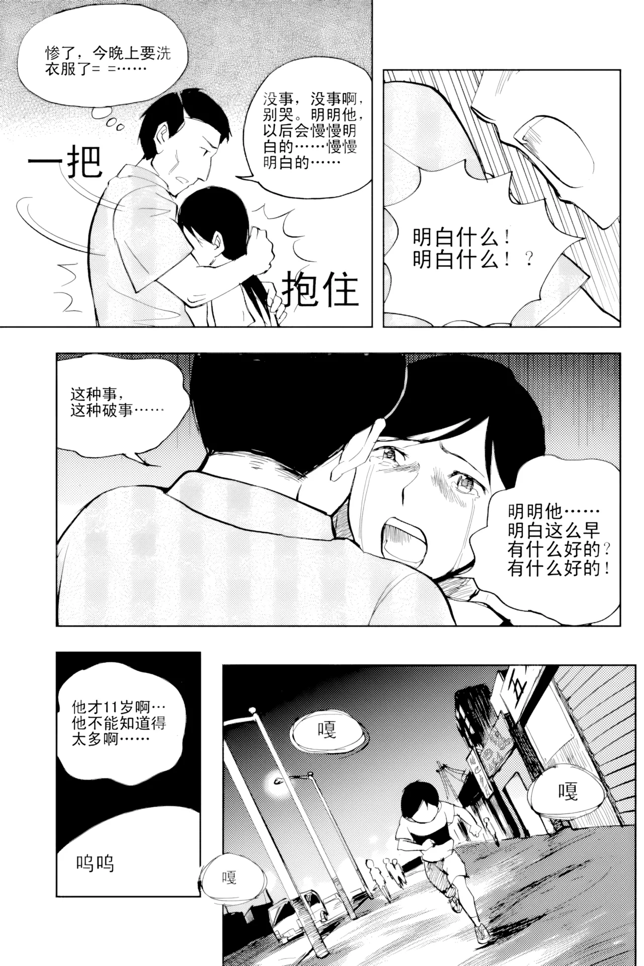 หน้า 180