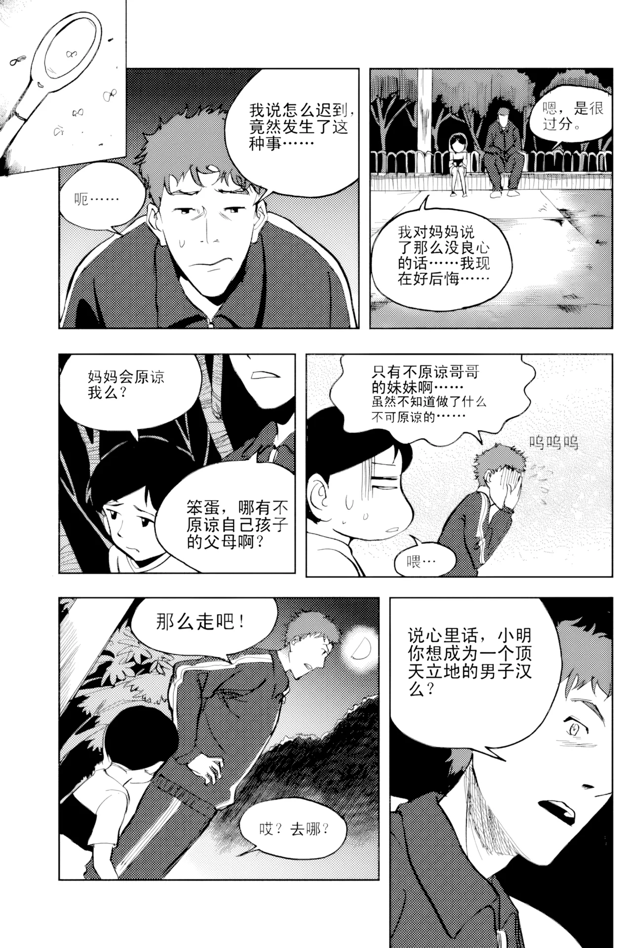 หน้า 182