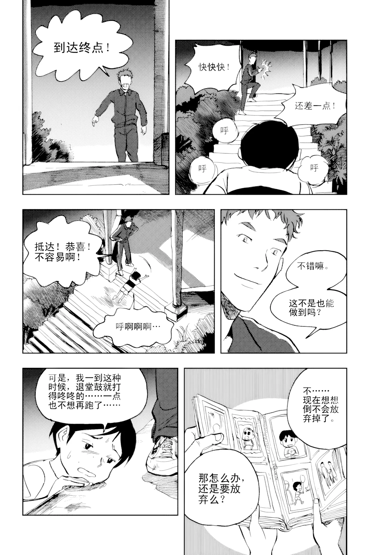 หน้า 184
