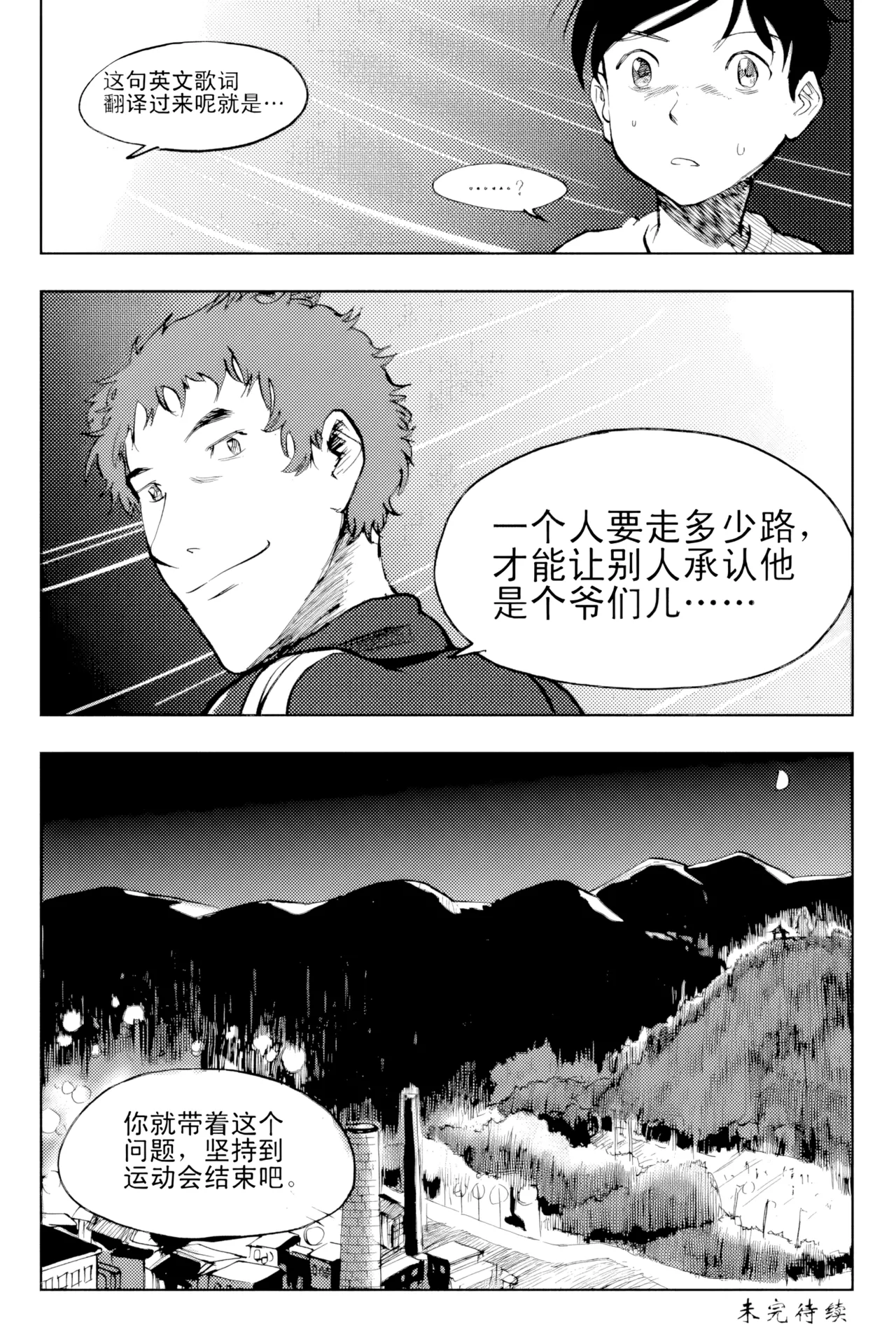 หน้า 186
