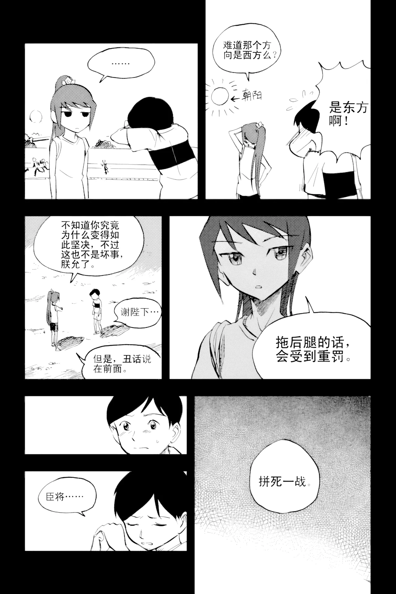 หน้า 192