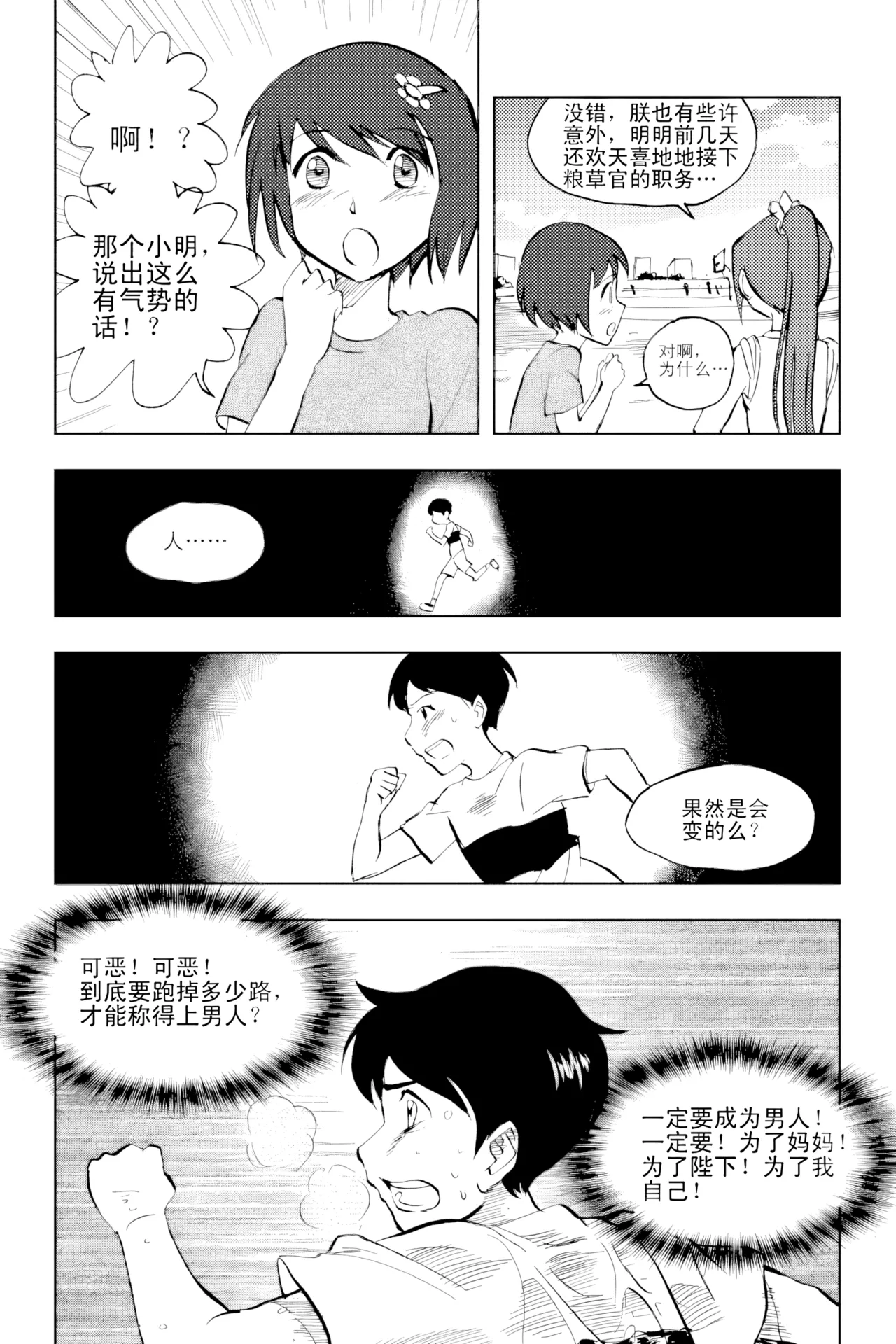 หน้า 193